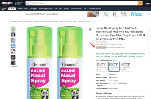 Τα τελευταία νέα της εταιρείας για Το Cleanote® Saline Nasal Spray γίνεται #1 Νέα Κυκλοφορία στο Amazon – Αξιόπιστη Ανακούφιση από Ρινίτιδα και Σινούσια από την Κίνα τώρα στις Η.Π.Α.