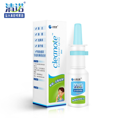 Κινέζικη αγορά CleaNote Αλατούχο σπρέι μέντας 20 ml για βρέφη και μικρά παιδιά