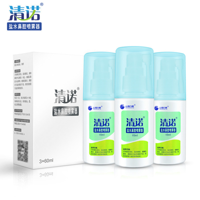 Καλή τιμή Κινέζικη αγορά CleaNote Nasal Spray Mint 3x60ml Super Value Set για ξηρή μύτη σε απευθείας σύνδεση